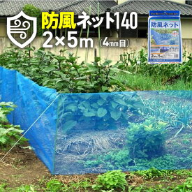 楽天市場 防風ネット 支柱の通販