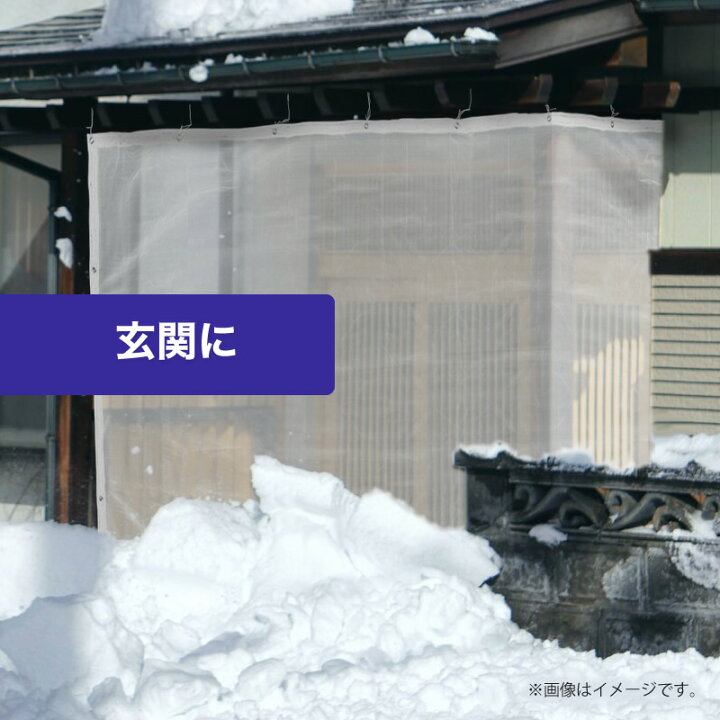 楽天市場】防雪防砂ネット 1mm目 3.6mx5.4m 青・緑・白 周囲ハトメ加工 住宅 庭 通路や車庫・カーポート等の雪吹込対策 防砂 防風目かくし フェンス 周囲補強とハトメ付目が細かく丈夫なネット 【代引き可能】 : ダイオeショップ 楽天市場店 楽天市場】防雪防砂ネット 1mm目 3.6mx5.4m 青・緑・白 周囲ハトメ加工 住宅 庭 通路や車庫・カーポート等の雪吹込対策 防砂 防風目かくし フェンス 周囲補強とハトメ付目が細かく丈夫なネット 【代引き可能】 : ダイオeショップ 楽天市場店