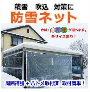 車庫 ガレージ カーポートの人気商品 通販 価格比較 価格 Com