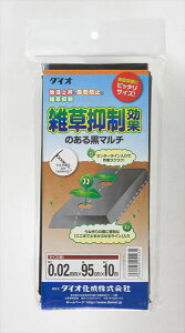 yz _Ɨp }` G} }` 0.02mm 95cmx10m }` tB }`OtB |}` In͔| ؉̕KiyΏہz y_CIuhz