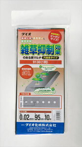 yz _Ɨp }` G} }` 9130  0.02mm 95cmx10m }` }` tB }`OtB |}` In͔| ؉̕Ki 1yΏہz y_