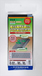 yz _Ɨp }` t[^Cv}` 0.02mm 95cmx10m }` tB }`OtB |}` In͔| ؉̕Ki 9315yΏہz y_CIuhz