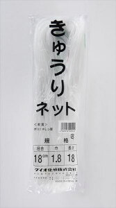 yz イlbg 18cm H 1.8mx18m / イ L[ S[ ւ   GhE ͔| ƒ؉  ͔| lbg U O[J[e 悯 ȃGlyΏہz 