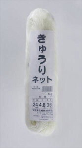 �y�����z ���イ��l�b�g 24cm �H�� 4.8mx36m ��/�� ���イ�� �L���[�� �S�[�� �ւ��� �� ��� �G���h�E �͔| �ƒ�؉� ��� �͔| �l�b�g �U�� �O���[���J�[�e�� ���悯 �ȃG�l�y������Ώہz 