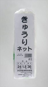 yz イlbg 24cm H 1.8mx36m / イ L[ S[ ւ   GhE ͔| ƒ؉  ͔| lbg U O[J[e 悯 ȃGlyΏہz 