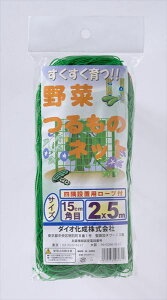 yz ؂̃lbg 15cm Ԗ 2mx5m  イ L[ S[ ւ   GhE ͔| ƒ؉  ͔| lbg U O[J[e 悯 ȃGlyΏہz y