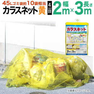 yz JX悯lbg JXlbg h  2mx3m Ԗڂ悻4mm S~u JX΍ lC̃CG[ S~Xe[V S~WϏ S~lbg yΏہz JXlbg01 y_