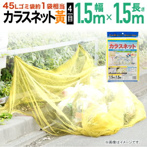 yz JX悯lbg JXlbg h  1.5mx1.5m S~u JX΍ lC̃CG[ S~Xe[V S~WϏ S~lbg ʎWΉTCY yΏہz JXlb