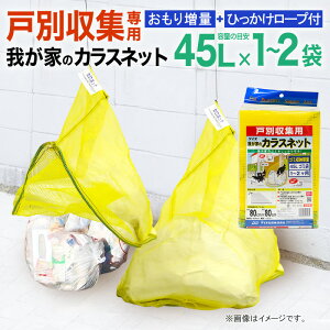 yz JXlbg JX悯lbg JX΍ ʎWp 䂪Ƃ̃JXlbg  0.8mx0.8m S~u lC̃CG[ S~Xe[V S~WϏ ˕ʎW S~lbg y