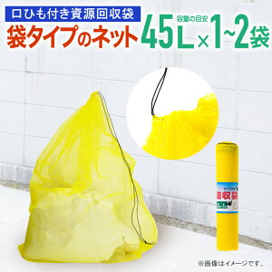 yz JX悯lbg JXlbg h   0.8mx1m S~W ʎW ݉˕ʎW W[ |܂ŕ֗ȃlbg yΏہz y_CIuhz