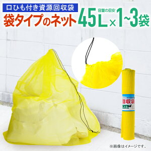 yz JX悯lbg JXlbg h   1mx1.2m S~W ʎW ݉ ˕ʎW W[ |܂ŕ֗ȃlbg yΏہz y_CIuhz