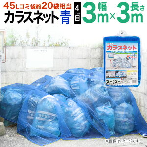 yz JX悯lbg JXlbg h  3mx3m Ԗڂ悻4mm S~u JX΍ S~Xe[V S~WϏ S~lbg yΏہz JXlbg01 y_CIuhz