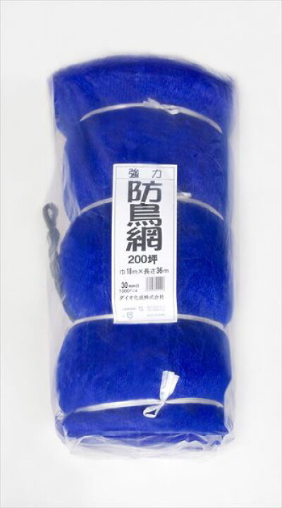 公式ショップ 防鳥網 オレンジ 45mm目 30坪 9mx10 8m 400d 農園芸用 車庫 倉庫 工場にも 経済的で手軽な防鳥対策に 1年程度の短期利用向け Riosmauricio Com
