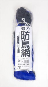 yz 悯 h ͖h 1000D p 1mx54m 30mmH  ʎ ؉ ؎  X Ǘނ ނx { H ̒΍ CtGU΍ ng JX J JE 