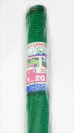 【公式】 動物よけネット 16mm 1mx20m 緑タヌキ イタチ ハクビシン キツネ アライグマ 犬猫等 小動物の防…
