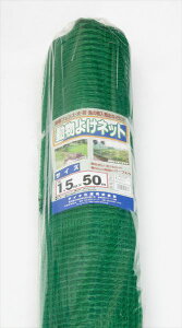 yz 悯lbg 16mm 1.5mx50m  ^kL C^` nNrV Lcl ACO} L ̖hbEQb΍h΍ ACK_@ɍœKȊȈՃtFXplbgyΏۊO