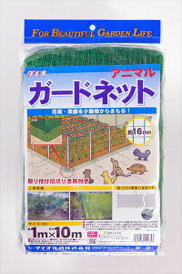 yz lbg hb Qb h ΍ 悯 Aj}K[hlbg 16mm 1mx10m  ^kL C^` nNrV Lcl ACO} L ACK_@ yΏہz y_CIuhz