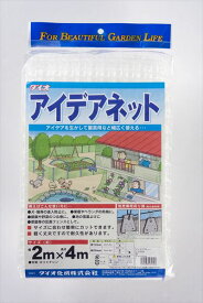 【公式】 ネット 鳥よけ アイデアネット 25mm 2mx4m 白 簡易フェンス ハト カラス 鳥よけ 池観賞魚 保護 落ち葉よけ工作 ほつれにくい ラッセルネット【代引き対象】 【ダイオブランド】