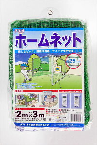 yz h hb h DIY v Ԗ 25mm 2m×3m  z[lbg قɂ JbgOK tFX ng JX 悯 Ϗ܋ ی 悯 H obeBO TbJ[ h yΏ