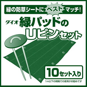 yz ΃pbgUsZbg10Zbg hV[g 悯V[g hblbg ̃lbg ̑V[glbgނnʂɂŒ肷s pbgƃwAsỸZbg y