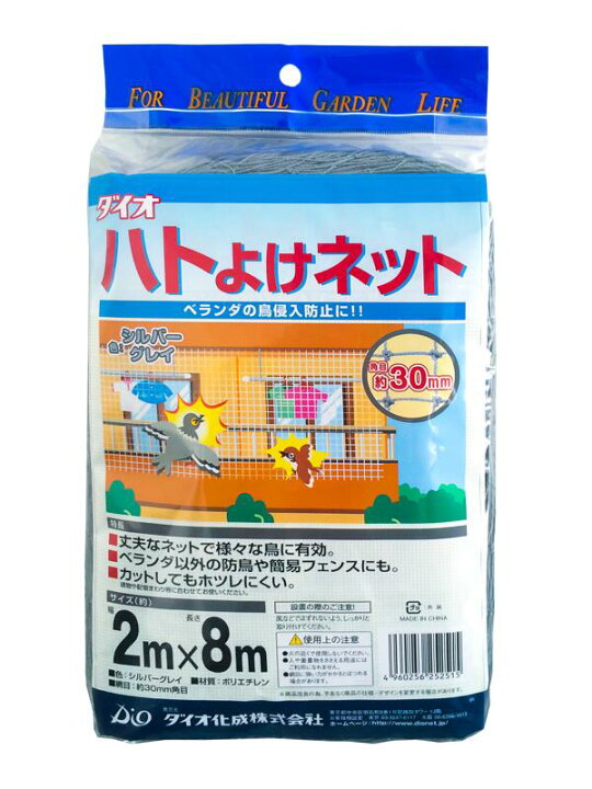 楽天市場 鳥よけ 自由にカット ハトよけネット 30mm 角目 2mx8m グレイ ほつれにくい カットok ベランダ 軒下 車庫 ガレージ 工場 倉庫 店舗 ハト ツバメ 猫 小動物対策 代引き対象 ダイオeショップ 楽天市場店