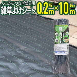 yz hV[g G悯V[g ~ނ̂Ȃp 20cmx10m h lH ^C KȂǕ~ނ̂Ԃ̎Gɖ΂} hV[g yΏہz y_CIuhz