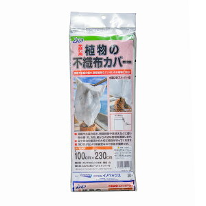 yz ϗtA̕ۉ ی ^ sDzJo[ 100cm×230cm  ۉ 悯 A Q QyΏہz y_CIuhz