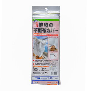 yz ϗtA̕ۉ ی ^ sDzJo[ 100cm×120cm  ۉ 悯 A Q QyΏہz y_CIuhz