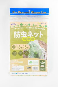 yz _|p hlbgECO 1.8mx5m i` AR In̏ zE\E Lxc ^X ؓt ̑̊Q΍yΏہz