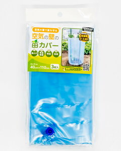 yz 悯 琬i ۉ h 3V[Y C̕ǂ̕cJo[ 40cm×110cm 3yΏہz