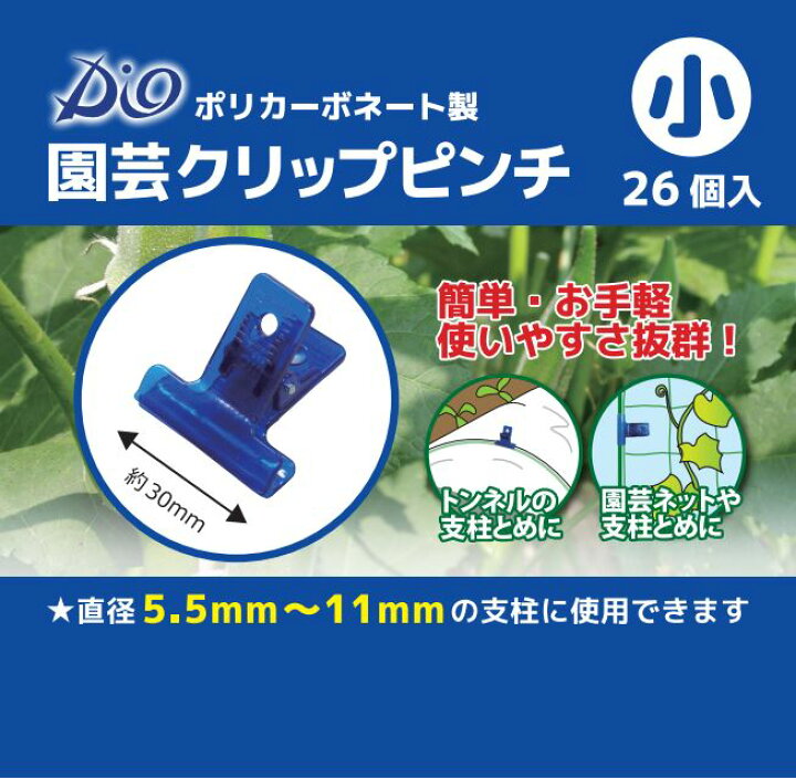 グリップテープベクターカモ2 | メンテナンス用品 | PRODUCTS | ローリングスジャパン - Rawlings ガーデンヘッジシアーズ保護用手袋で境界線をトリミングするための滑り止めグリップ拡張可能なスチールハンドルヘッジはハンドルのヘッジハン