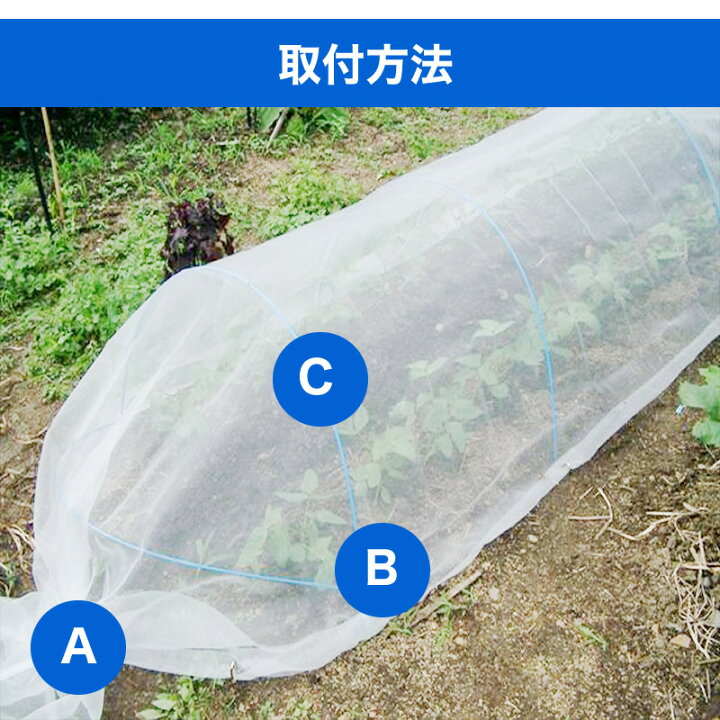 楽天市場】【公式】 防虫ネット 農業用 園芸用 銀糸入 透光率 90% 目 
