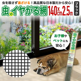 楽天市場】【公式】 ネット 防獣 害獣 防鳥 対策 小動物よけ アニマル 