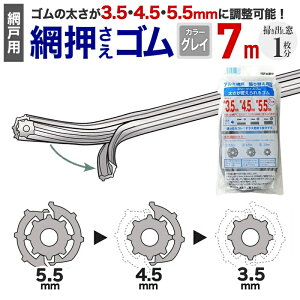 yz Ԍ˗p ԉS ςS 3.5mm`5.5mm 7m OC |o1 S̑\ 80%ȏ̖Ԍ˂ɑΉ\ yΏہz y_CIuhz