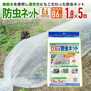 yz hlbg _Ɨp |p ɍזڍ 0.6mm  86% 1.8mx5m N-3330  zE\E Lxc ^X ؓt AuV Q΍ 悯 hV[gyΏہz y