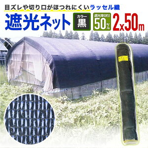 yz Ռlbg v bZՌ 50K 50% 2mx50m  ȃGl ҏ΍ _ | rj[nEX Ԍ uyΏۊOz y_CIuhz