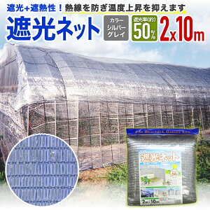 yz Ռlbg Y _CIlbg810SG 50% 2mx10m Vo[OC ՔM^Cv _| tĂ΍ ȃGl ҏ΍ Ԍ J[|[g O@ yΏہz y_CIuhz