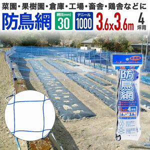 �y�����z ���悯 �h�� ���͖h���� 1000D 30mm�H�� 4�� ���� �ʎ��� �؉� �؎� ���� �X�� �Ǘ��ނ�� �ނ�x �{���� �H�� �����̒��΍� ���C���t���G���U�΍� �n�g �J���X �J�� �J���E ���N�h�� �T