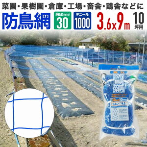 �y�����z ���悯 �h�� ���͖h���� 1000D 30mm�H�� 10�� ���� �ʎ��� �؉� �؎� ���� �X�� �Ǘ��ނ�� �ނ�x �{���� �H�� �����̒��΍� ���C���t���G���U�΍� �n�g �J���X �J�� �J���E ���N�h�� 