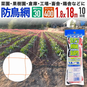 �y�����z �h���� ���悯 400D 30mm�H�� 10�� ���� �ʎ��� �؉� �؎� ���� �X�� �Ǘ��ނ�� �ނ�x �{���� �H�� �����Ȃǂ̒��΍� �{�ɂ̒��C���t���G���U�΍� �n�g �J���X �J�� �J���E ���N�h�� 