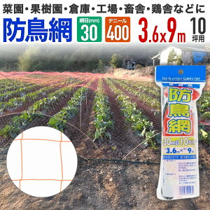 �y�����z �h���� ���悯 400D 30mm�H�� 10�� ���� �ʎ��� �؉� �؎� ���� �X�� �Ǘ��ނ�� �ނ�x �{���� �H�� �����Ȃǂ̒��΍� �{�ɂ̒��C���t���G���U�΍� �n�g �J���X �J�� �J���E ���N�h�� 