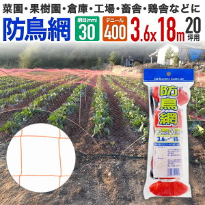 �y�����z �h���� ���悯 400D 30mm�H�� 20�� ���� �ʎ��� �؉� �؎� ���� �X�� �Ǘ��ނ�� �ނ�x �{���� �H�� �����Ȃǂ̒��΍� �{�ɂ̒��C���t���G���U�΍� �n�g �J���X �J�� �J���E ���N�h�� 