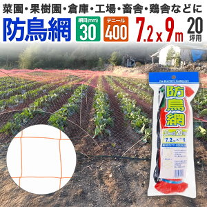 �y�����z �h���� ���悯 400D 30mm�H�� 20�� ���� �ʎ��� �؉� �؎� ���� �X�� �Ǘ��ނ�� �ނ�x �{���� �H�� �����Ȃǂ̒��΍� �{�ɂ̒��C���t���G���U�΍� �n�g �J���X �J�� �J���E ���N�h�� 