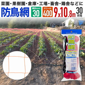 �y�����z �h���� ���悯 400D 30mm�H�� 30�� ���� �ʎ��� �؉� �؎� ���� �X�� �Ǘ��ނ�� �ނ�x �{���� �H�� �����Ȃǂ̒��΍� �{�ɂ̒��C���t���G���U�΍� �n�g �J���X �J�� �J���E ���N�h�� 