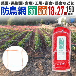 �y�����z �h���� ���悯 400D 30mm�H�� 150�� ���� �ʎ��� �؉� �؎� ���� �X�� �Ǘ��ނ�� �ނ�x �{���� �H�� �����Ȃǂ̒��΍� �{�ɂ̒��C���t���G���U�΍� �n�g �J���X �J�� �J���E ���N�h�� 
