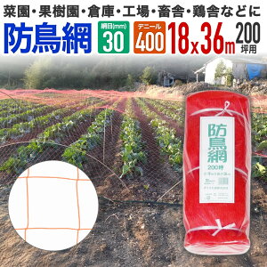�y�����z �h���� ���悯 400D 30mm�H�� 200�� ���� �ʎ��� �؉� �؎� ���� �X�� �Ǘ��ނ�� �ނ�x �{���� �H�� �����Ȃǂ̒��΍� �{�ɂ̒��C���t���G���U�΍� �n�g �J���X �J�� �J���E ���N�h�� 