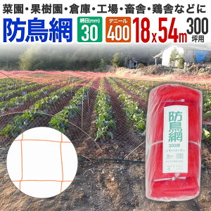 �y�����z �h���� ���悯 400D 30mm�H�� 300�� ���� �ʎ��� �؉� �؎� ���� �X�� �Ǘ��ނ�� �ނ�x �{���� �H�� �����Ȃǂ̒��΍� �{�ɂ̒��C���t���G���U�΍� �n�g �J���X �J�� �J���E ���N�h�� 