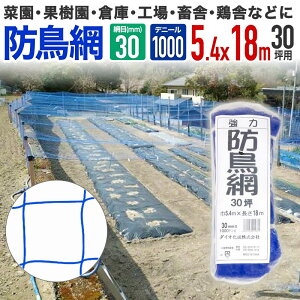 �y�����z ���悯 �h�� ���͖h���� 1000D 30mm�H�� 30�� ���� �ʎ��� �؉� �؎� ���� �X�� �Ǘ��ނ�� �ނ�x �{���� �H�� �����̒��΍� ���C���t���G���U�΍� �n�g �J���X �J�� �J���E ���N�h�� 