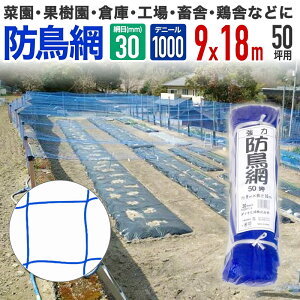 �y�����z ���悯 �h�� ���͖h���� 1000D 30mm�H�� 50�� ���� �ʎ��� �؉� �؎� ���� �X�� �Ǘ��ނ�� �ނ�x �{���� �H�� �����̒��΍� ���C���t���G���U�΍� �n�g �J���X �J�� �J���E ���N�h�� 