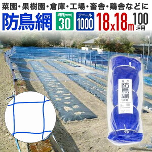 �y�����z ���悯 �h�� ���͖h���� 1000D 30mm�H�� 100�� ���� �ʎ��� �؉� �؎� ���� �X�� �Ǘ��ނ�� �ނ�x �{���� �H�� �����̒��΍� ���C���t���G���U�΍� �n�g �J���X �J�� �J���E ���N�h�� 